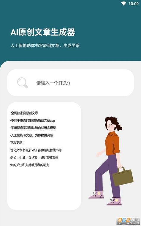 seo提词技能_学会这十种提词模型就可以使唤AI了 必应SEO seo提词技能_学会这十种提词模型就可以使唤AI了 seo提词技能_学会这十种提词模型就可以使唤AI了 必应SEO