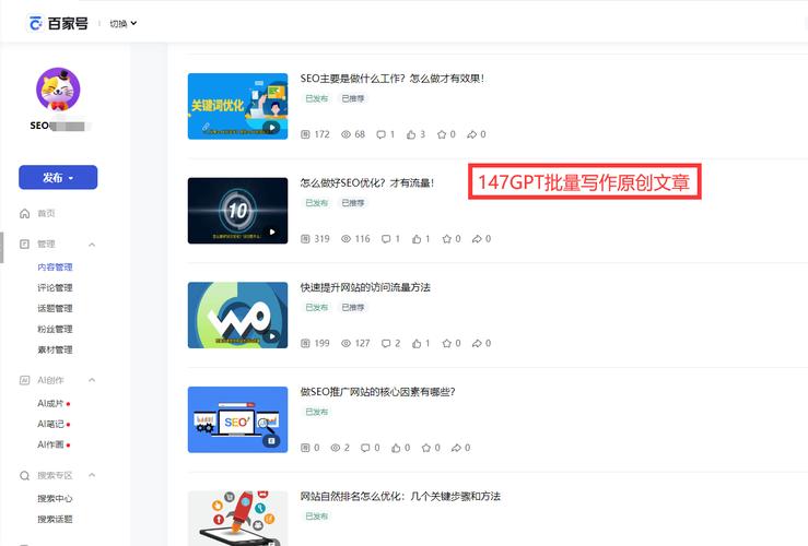 seo怎么上线_网站制作上线后若何提升SEO排名 神马SEO seo怎么上线_网站制作上线后若何提升SEO排名 seo怎么上线_网站制作上线后若何提升SEO排名 神马SEO