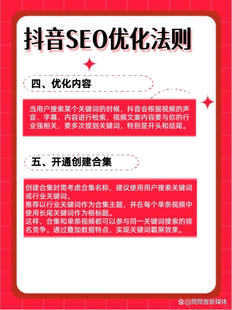 合肥seo讲师_合肥SEO抖音优化公司 2023年最新分析 必应SEO 合肥seo讲师_合肥SEO抖音优化公司 2023年最新分析 合肥seo讲师_合肥SEO抖音优化公司 2023年最新分析 必应SEO