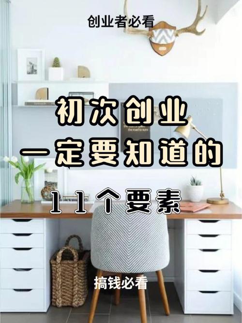 广东seo歌德_年轻人若何完成创业前的准备这6点没人明说但你一定要知道 SEO关键词 广东seo歌德_年轻人若何完成创业前的准备这6点没人明说但你一定要知道 广东seo歌德_年轻人若何完成创业前的准备这6点没人明说但你一定要知道 SEO关键词