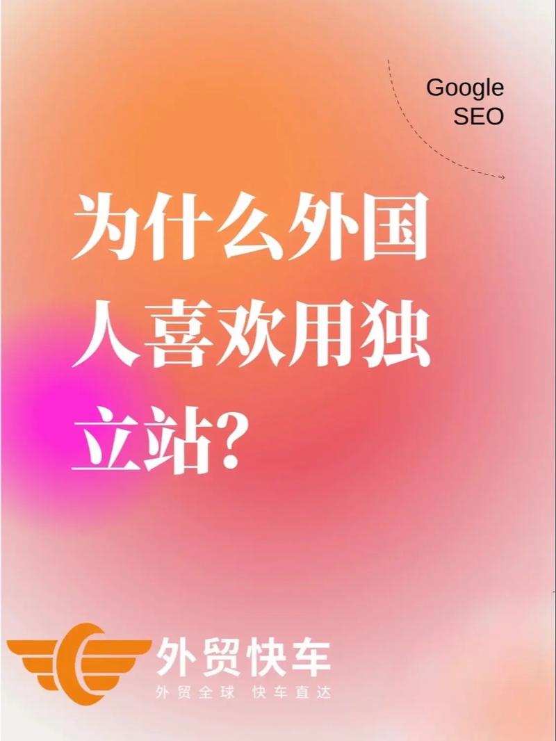 外贸快车seo_外贸快车入驻头条啦初来乍到请多指教 神马SEO 外贸快车seo_外贸快车入驻头条啦初来乍到请多指教 外贸快车seo_外贸快车入驻头条啦初来乍到请多指教 神马SEO