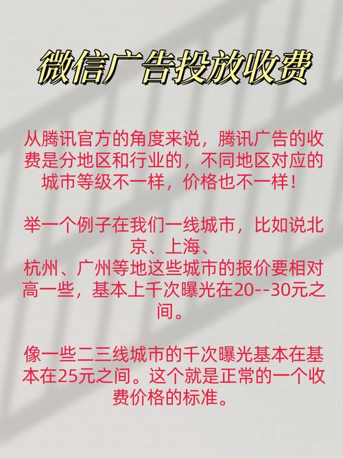 北辰seo价钱_微信运营圈规则大年夜全 必应SEO 北辰seo价钱_微信运营圈规则大年夜全 北辰seo价钱_微信运营圈规则大年夜全 必应SEO