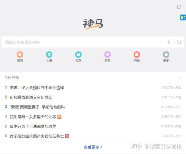 uc神马seo_UC神马竞价与收集推广SEO的差异 搜狗SEO uc神马seo_UC神马竞价与收集推广SEO的差异 uc神马seo_UC神马竞价与收集推广SEO的差异 搜狗SEO