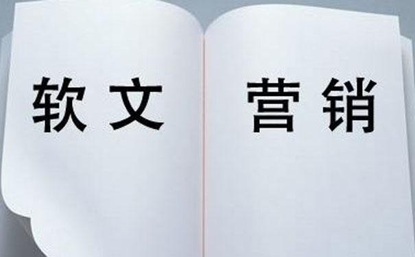 seo童装软文_童装商号若何经由进程软文增加客流量 神马SEO seo童装软文_童装商号若何经由进程软文增加客流量 seo童装软文_童装商号若何经由进程软文增加客流量 神马SEO