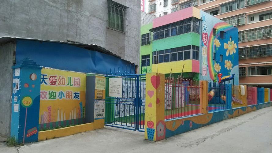 集宁seo优化_内蒙古某幼儿园新建工程招标通知书记 搜狗SEO 集宁seo优化_内蒙古某幼儿园新建工程招标通知书记 集宁seo优化_内蒙古某幼儿园新建工程招标通知书记 搜狗SEO