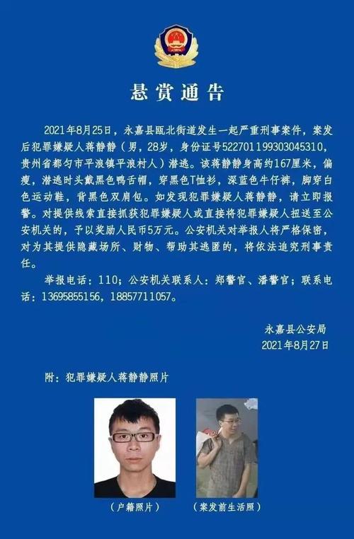 温州永嘉seo_浙江警方破获一路黑客干扰搜索引擎数据案 SEO关键词 温州永嘉seo_浙江警方破获一路黑客干扰搜索引擎数据案 温州永嘉seo_浙江警方破获一路黑客干扰搜索引擎数据案 SEO关键词