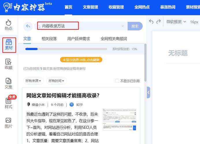seo采集侵权_采集文章侵权吗采集文章伪原创处理 神马SEO seo采集侵权_采集文章侵权吗采集文章伪原创处理 seo采集侵权_采集文章侵权吗采集文章伪原创处理 神马SEO