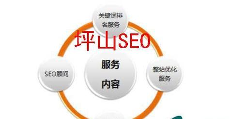 新站采集seo_新站怎么做SEO优化 网站建设公司 新站采集seo_新站怎么做SEO优化 新站采集seo_新站怎么做SEO优化 网站建设公司