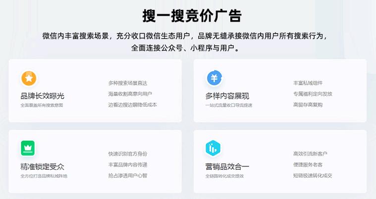 seo直接开户_百度竞价推广开户不能运用自己网站SEO优化大年夜有可为 网站建设公司 seo直接开户_百度竞价推广开户不能运用自己网站SEO优化大年夜有可为 seo直接开户_百度竞价推广开户不能运用自己网站SEO优化大年夜有可为 网站建设公司