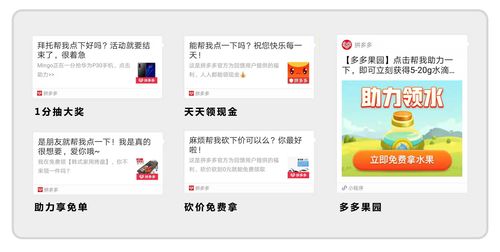 中牟seo营销_深度好文解构拼多多 百度SEO 中牟seo营销_深度好文解构拼多多 中牟seo营销_深度好文解构拼多多 百度SEO