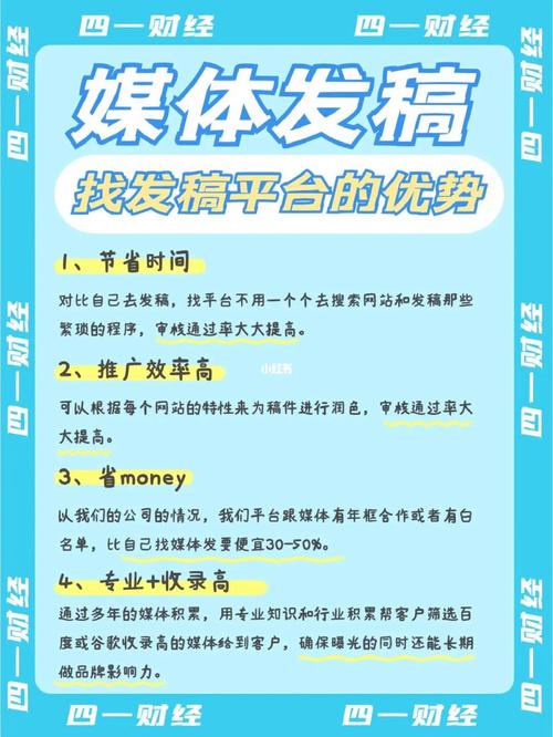seo媒体发稿_媒体发稿对 SEO 有影响吗若何运用发稿优化排名 seo媒体发稿_媒体发稿对 SEO 有影响吗若何运用发稿优化排名 SEO关键词