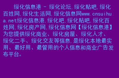 绥化网页seo_我用4年的时间60万启动资金从0做到了15个亿 绥化网页seo_我用4年的时间60万启动资金从0做到了15个亿 SEO关键词