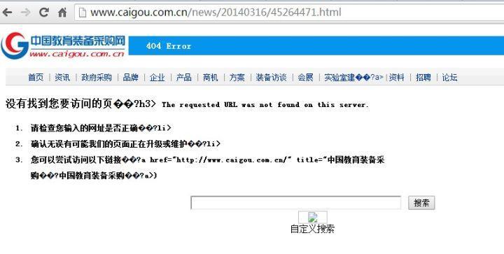 破绽盒子seo_用编辑器马脚植入SEO暗链700个网站被植入恶意链接 神马SEO 破绽盒子seo_用编辑器马脚植入SEO暗链700个网站被植入恶意链接 破绽盒子seo_用编辑器马脚植入SEO暗链700个网站被植入恶意链接 神马SEO