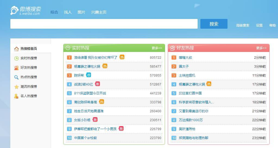 企鹅seo推广_APP推广三大年夜渠道与经验分享 百度SEO 企鹅seo推广_APP推广三大年夜渠道与经验分享 企鹅seo推广_APP推广三大年夜渠道与经验分享 百度SEO