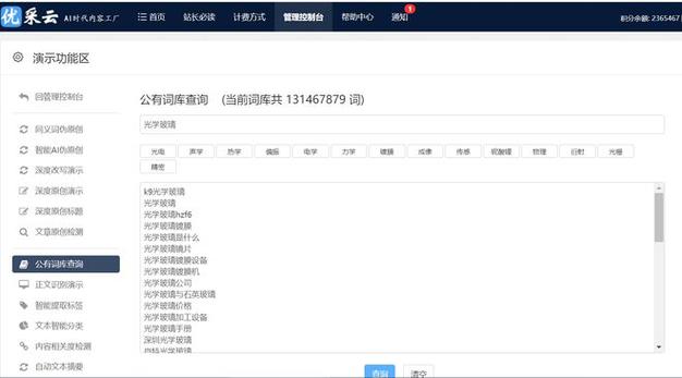 景洪seo排名_网站排名捷径之合理的关键词构造 神马SEO 景洪seo排名_网站排名捷径之合理的关键词构造 景洪seo排名_网站排名捷径之合理的关键词构造 神马SEO