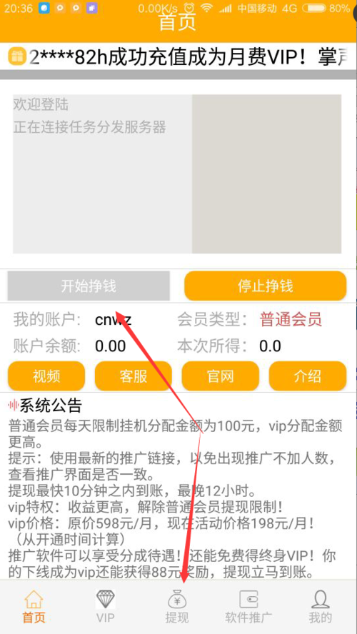 片子源码seo_套路哥深度揭秘片子网站骗下载赚佣金的网赚老套路 网站建设公司 片子源码seo_套路哥深度揭秘片子网站骗下载赚佣金的网赚老套路 片子源码seo_套路哥深度揭秘片子网站骗下载赚佣金的网赚老套路 网站建设公司