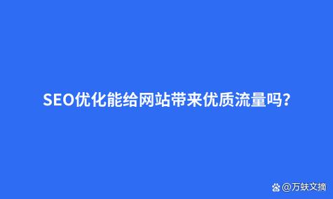 贵阳seo博客_网站优化只有优质内容才能起到积极浸染 必应SEO 贵阳seo博客_网站优化只有优质内容才能起到积极浸染 贵阳seo博客_网站优化只有优质内容才能起到积极浸染 必应SEO