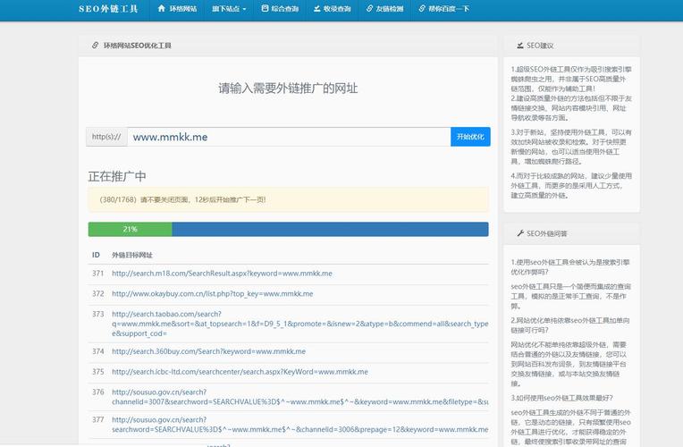 seo蜘蛛体验_SEO蜘蛛爬虫是若何判断网站是否优质 必应SEO seo蜘蛛体验_SEO蜘蛛爬虫是若何判断网站是否优质 seo蜘蛛体验_SEO蜘蛛爬虫是若何判断网站是否优质 必应SEO