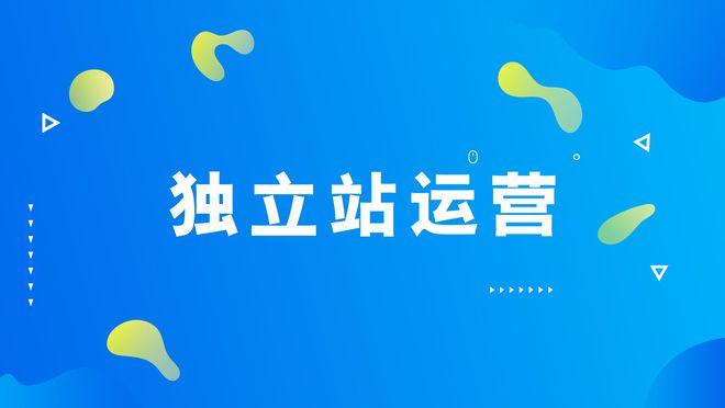 seo引流论坛_实操运营Shopify自力站的引流最强合集 必应SEO seo引流论坛_实操运营Shopify自力站的引流最强合集 seo引流论坛_实操运营Shopify自力站的引流最强合集 必应SEO
