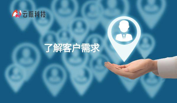 seo客户代表_SEO营销中若何用客户能理解的术语与其交谈 神马SEO seo客户代表_SEO营销中若何用客户能理解的术语与其交谈 seo客户代表_SEO营销中若何用客户能理解的术语与其交谈 神马SEO