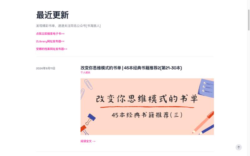 书海seo优化_书海SEO内容优化 搜狗SEO 书海seo优化_书海SEO内容优化 书海seo优化_书海SEO内容优化 搜狗SEO