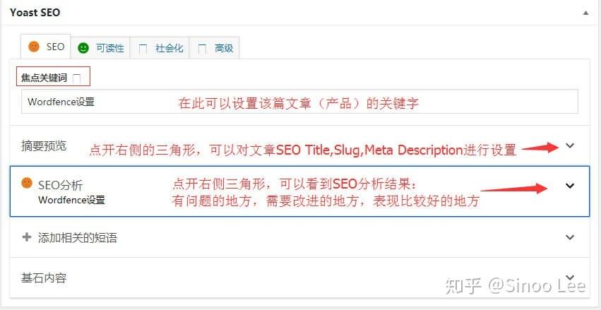 seo焦点办法_若何把握SEO的核心 神马SEO seo焦点办法_若何把握SEO的核心 seo焦点办法_若何把握SEO的核心 神马SEO