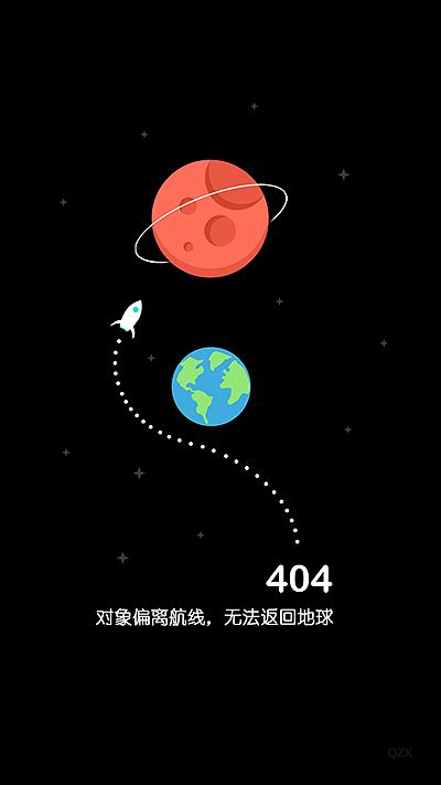 星辰seo博客_网站怎么设置404页面 SEO关键词 星辰seo博客_网站怎么设置404页面 星辰seo博客_网站怎么设置404页面 SEO关键词