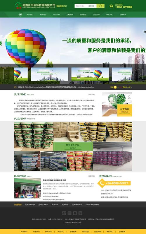 芜湖seo推广_若何写出一份完整的seo优化筹划 网站建设公司 芜湖seo推广_若何写出一份完整的seo优化筹划 芜湖seo推广_若何写出一份完整的seo优化筹划 网站建设公司