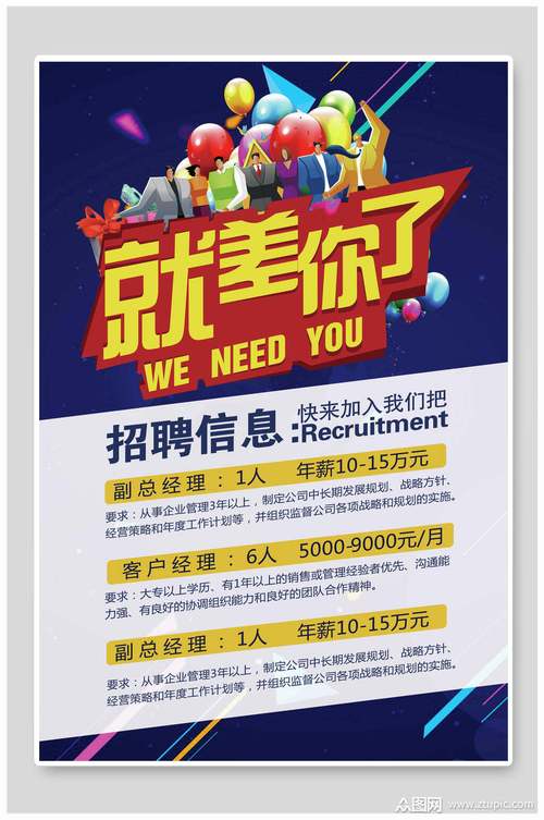 德宏seo外包_招聘|德宏走运招新就差你了 网站建设公司 德宏seo外包_招聘|德宏走运招新就差你了 德宏seo外包_招聘|德宏走运招新就差你了 网站建设公司
