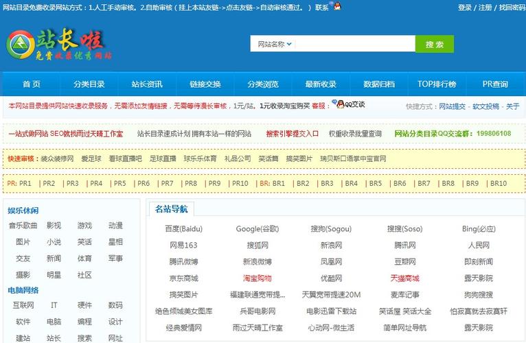 站长资本seo_不能错过的十个常用站长本钱类网站 搜狗SEO 站长资本seo_不能错过的十个常用站长本钱类网站 站长资本seo_不能错过的十个常用站长本钱类网站 搜狗SEO