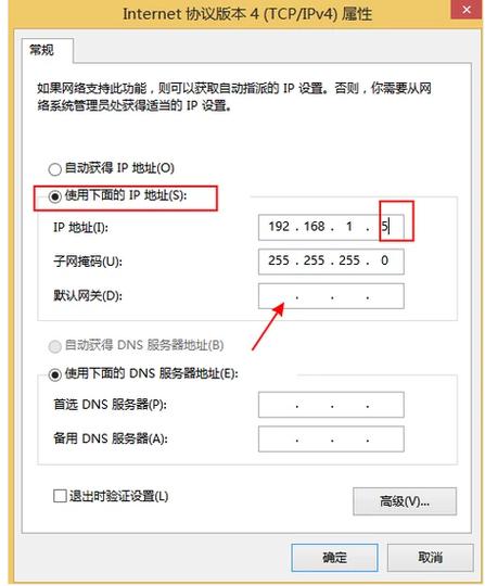 若何更改seo_若何修改IP地址修改IP地址技巧大年夜放送 必应SEO 若何更改seo_若何修改IP地址修改IP地址技巧大年夜放送 若何更改seo_若何修改IP地址修改IP地址技巧大年夜放送 必应SEO