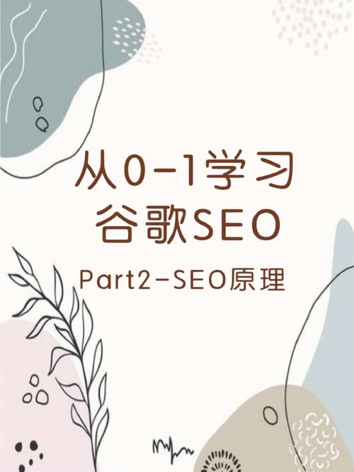 谷歌seo汗青_20年谷歌SEO成长进程回忆 谷歌seo汗青_20年谷歌SEO成长进程回忆 神马SEO