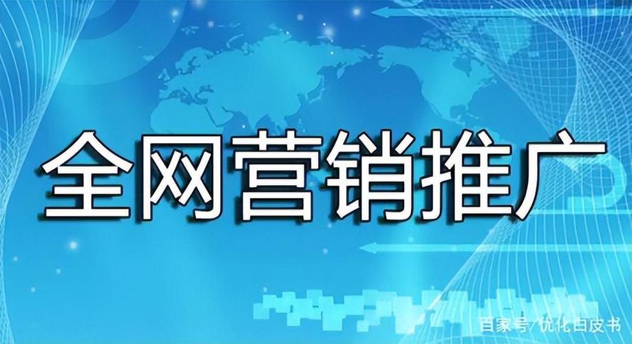 广安网页seo_广安收集推广收集营销网站排名优化 广安网页seo_广安收集推广收集营销网站排名优化 百度SEO