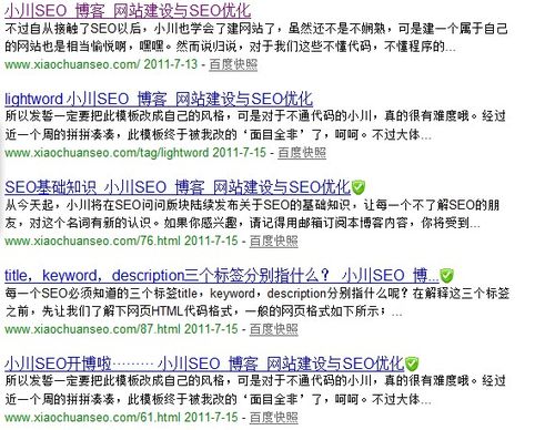 seo基本代码_SEO推广要学会看懂的几个根本代码 神马SEO seo基本代码_SEO推广要学会看懂的几个根本代码 seo基本代码_SEO推广要学会看懂的几个根本代码 神马SEO