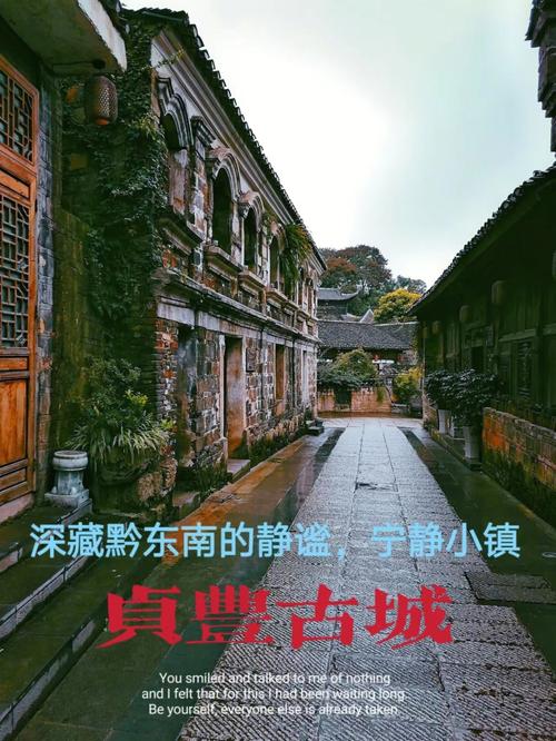 老区seo优化_贞丰古城运营策划筹划 搜狗SEO 老区seo优化_贞丰古城运营策划筹划 老区seo优化_贞丰古城运营策划筹划 搜狗SEO