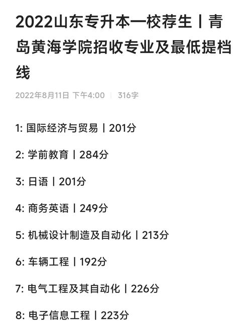 黄海导航seo_山东本科院校10月INC指数均值下降341 百度SEO 黄海导航seo_山东本科院校10月INC指数均值下降341 黄海导航seo_山东本科院校10月INC指数均值下降341 百度SEO