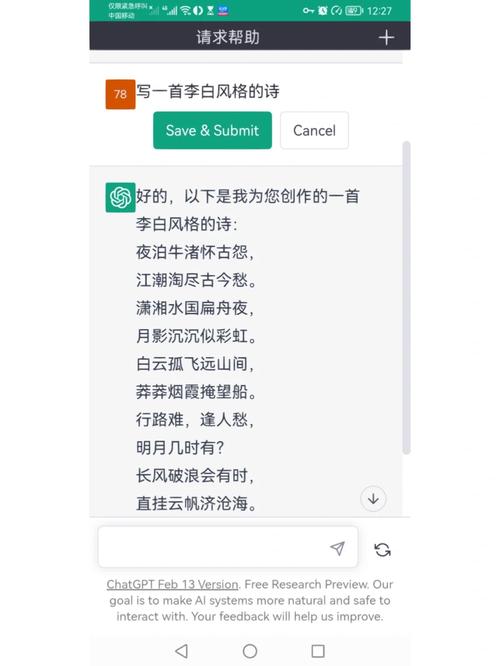 李白seo团队_能写李白式诗句的ChatGPT用来写亚马逊listing可以赚若干钱 百度SEO 李白seo团队_能写李白式诗句的ChatGPT用来写亚马逊listing可以赚若干钱 李白seo团队_能写李白式诗句的ChatGPT用来写亚马逊listing可以赚若干钱 百度SEO