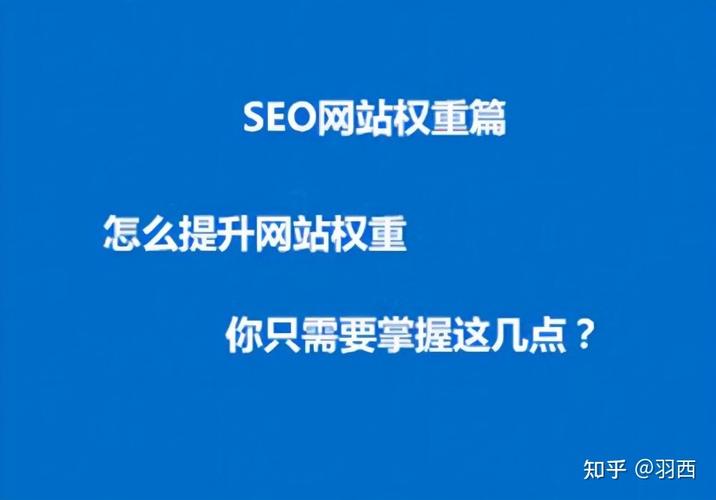 seo权重助力_网站权重助力网站SEO效果大年夜幅提升 seo权重助力_网站权重助力网站SEO效果大年夜幅提升 网站建设公司