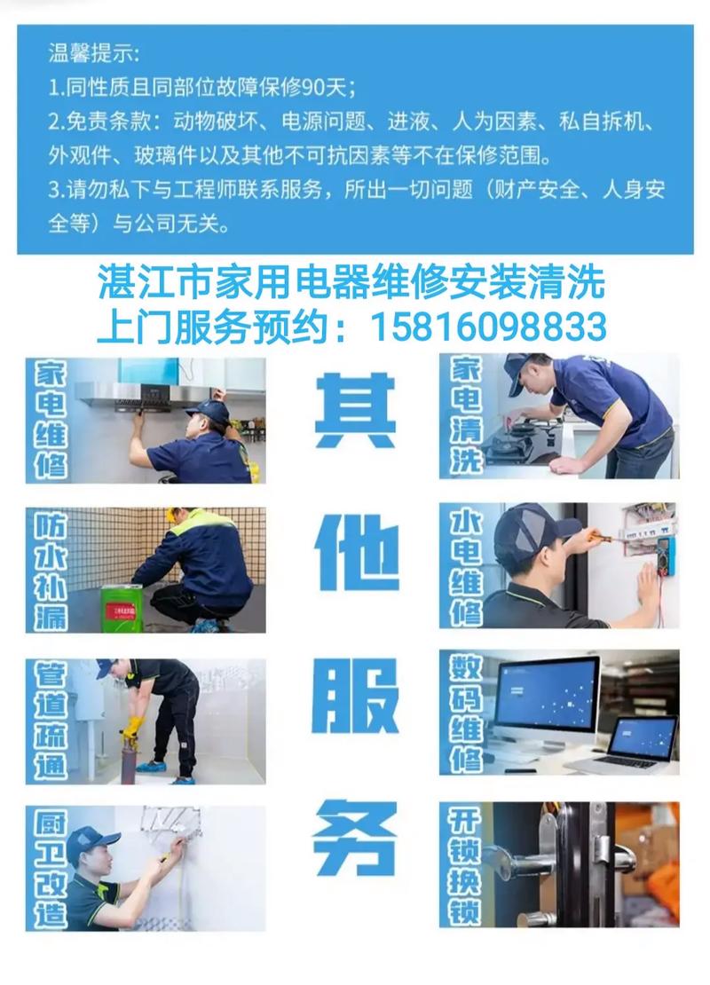 湛江电器seo_助力湛江家电走出国门新生代湛江小家电美男经理人这样做 湛江电器seo_助力湛江家电走出国门新生代湛江小家电美男经理人这样做 SEO关键词