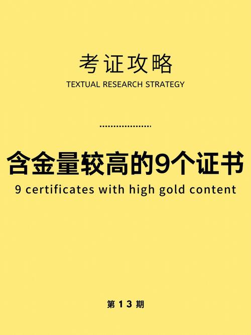 seo怎么报名_怎么报考网站编辑师报考难度大年夜吗证书含金量高吗 seo怎么报名_怎么报考网站编辑师报考难度大年夜吗证书含金量高吗 神马SEO