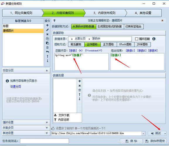 手工采集seo_SEO黑科技5118伪原创火车头采集技能教程1 百度SEO 手工采集seo_SEO黑科技5118伪原创火车头采集技能教程1 手工采集seo_SEO黑科技5118伪原创火车头采集技能教程1 百度SEO