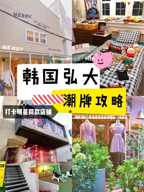 韩国品牌seo_10个最值得剁手的韩国潮牌 韩国品牌seo_10个最值得剁手的韩国潮牌 网站建设公司