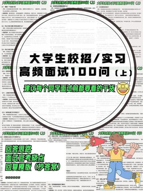 怀化雇用seo_第1招考丨招1000岗这场校招有啥不一样干货多 搜狗SEO 怀化雇用seo_第1招考丨招1000岗这场校招有啥不一样干货多 怀化雇用seo_第1招考丨招1000岗这场校招有啥不一样干货多 搜狗SEO