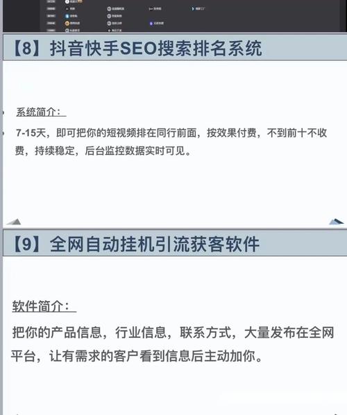 seo答疑解惑_关于抖音SEO优化你有问题我来答 必应SEO seo答疑解惑_关于抖音SEO优化你有问题我来答 seo答疑解惑_关于抖音SEO优化你有问题我来答 必应SEO