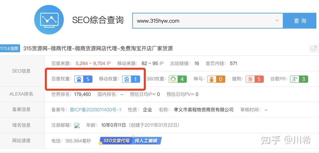 seo收录晋升_网站SEO怎么让网站收录翻倍提升网站收录率 神马SEO seo收录晋升_网站SEO怎么让网站收录翻倍提升网站收录率 seo收录晋升_网站SEO怎么让网站收录翻倍提升网站收录率 神马SEO