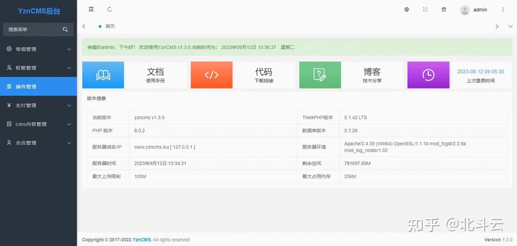 宿州seo专业_19个精选开源免费的CMS内容治理系统接私活创业拿去改改 必应SEO 宿州seo专业_19个精选开源免费的CMS内容治理系统接私活创业拿去改改 宿州seo专业_19个精选开源免费的CMS内容治理系统接私活创业拿去改改 必应SEO