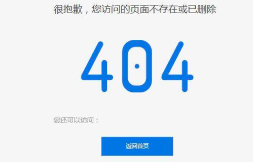 seo零丁网页_SEO教程七 404页面robots301的设置 seo零丁网页_SEO教程七 404页面robots301的设置 搜狗SEO