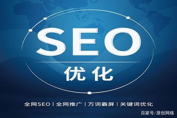 年夜雄seo软件_用好这些SEO优化对象网站优化事半功倍 网站建设公司 年夜雄seo软件_用好这些SEO优化对象网站优化事半功倍 年夜雄seo软件_用好这些SEO优化对象网站优化事半功倍 网站建设公司
