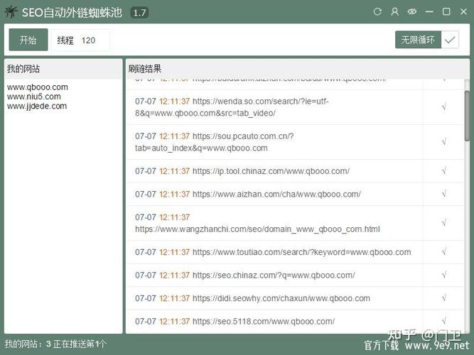 seo收录平台_引蜘蛛秒收录平台快速收录蜘蛛池免费试用酷像SEO 神马SEO seo收录平台_引蜘蛛秒收录平台快速收录蜘蛛池免费试用酷像SEO seo收录平台_引蜘蛛秒收录平台快速收录蜘蛛池免费试用酷像SEO 神马SEO