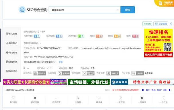 跳转域名seo_域名若何跳转到另一个域名 百度SEO 跳转域名seo_域名若何跳转到另一个域名 跳转域名seo_域名若何跳转到另一个域名 百度SEO